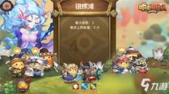 探索