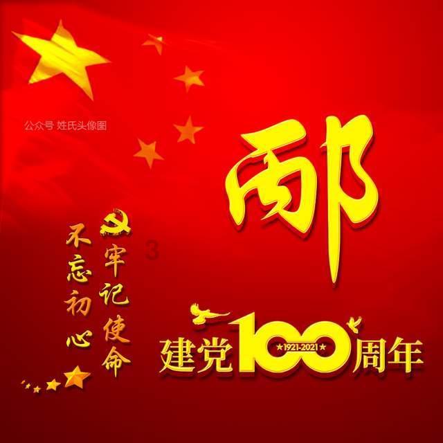 探索