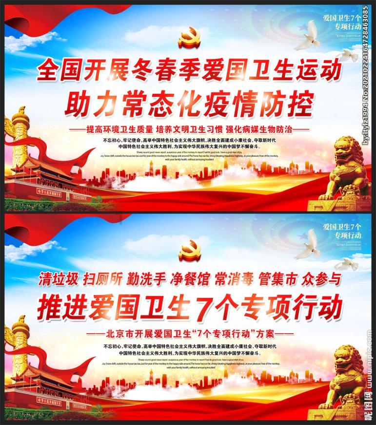 动物帮帮忙保卫家园