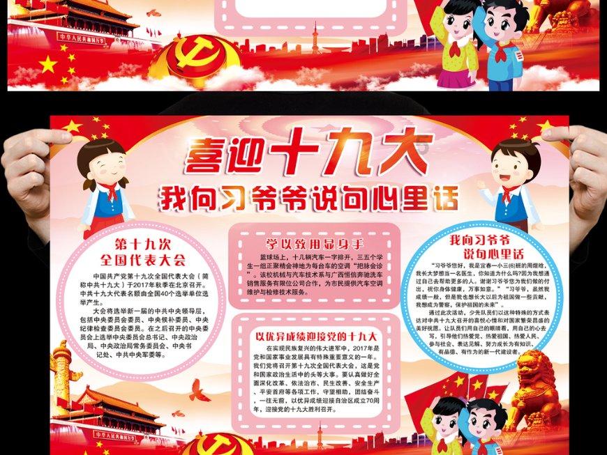 神秘的“球状闪电”是自然现象吗?它如何形成的?-专业有问必答平台