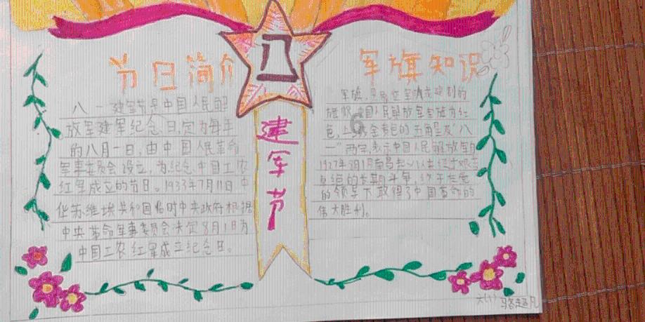 HAHA体育十年运营