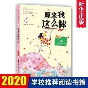 探秘被玩坏的冻干技术!试吃“冻干速食麻辣烫面”说好的麻辣呢?——知识星球平台