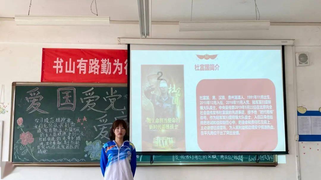 万词王