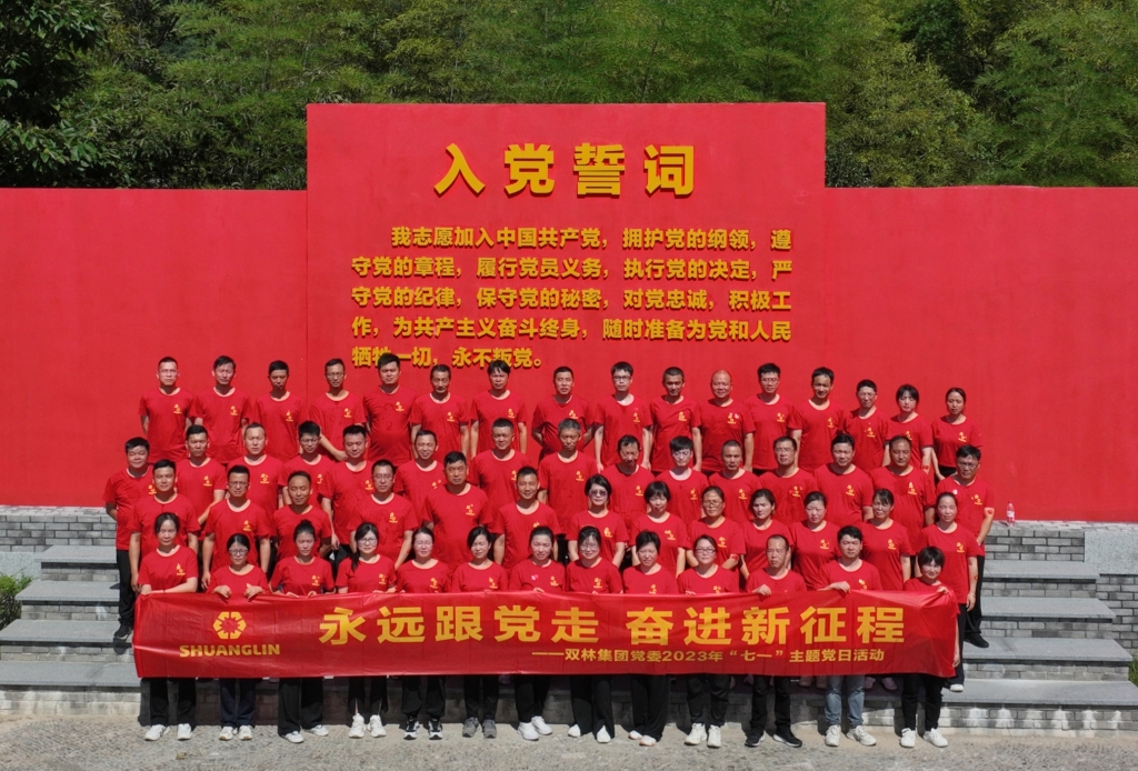 刘秀为何被称为位面之子呢？党委开展2023年“七一”主题党日活动 
